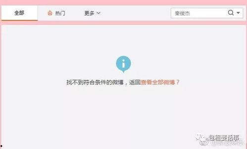 穿进娱乐圈糊咖绑定了吃瓜系统,绑定吃瓜系统，娱乐圈的逆袭之路