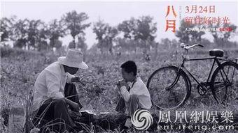 八月娱乐吃瓜,瓜田李下，明星秘闻大揭秘