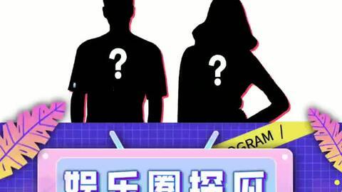 吃瓜下饭娱乐,揭秘娱乐圈幕后故事