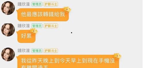娱乐圈吃瓜微信群,揭秘明星幕后故事，揭秘娱乐圈真相