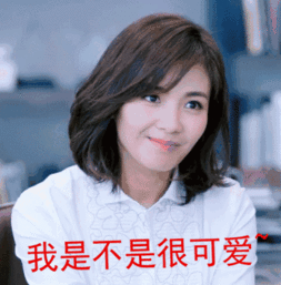 欢乐颂安迪表情包,解锁职场精英的喜怒哀乐