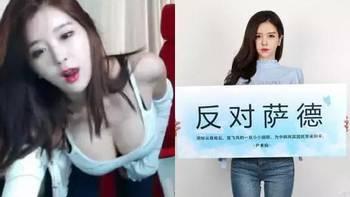 讨薪女主播,揭开网络直播行业薪酬困境
