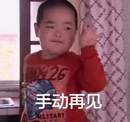 谢腾飞高清表情包,笑点满满，网络热传的欢乐源泉